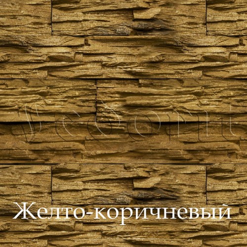 Коллекция "Песчаник" Коллекция "Песчаник"